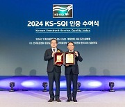 서강대, 한국서비스품질지수 11년 연속 종합대학교 1위