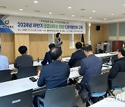 전북개발공사, 임대아파트 관리소 맞춤형 CS 역량 교육