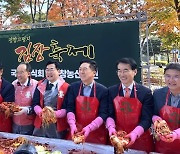 '고랭지 김장축제' 앞둔 평창군, 국회서 홍보 구슬땀…직거래 장터도