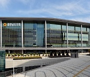 도의회 "제2중앙경찰학교 최적지는 충남" 한목소리