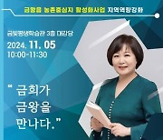 [음성소식]사할린 한인 영주귀국 15주년…27명 거주 등