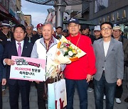 충북 제천시, '3만번 째' 전통시장 방문객에 특산품 증정