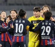 챔피언결정전 1차전 2-0 승리한 수원FC위민