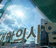 여야의정 협의체…여 "민주, 약속대로 참여하라" 야 "시간낭비, 참여 안해"