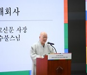 전통불교문화산업 진흥 위한 발전적 담론의 장 ‘전통불교문화산업 진흥을 위한 정책 지원방안 세미나’ 성료