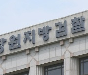 검찰, '명태균 수사팀' 인력 보강…3명 안팎 증원