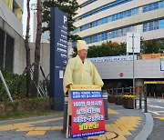 화성 시민단체 "경기국제공항은 군공항 이전 꼼수" 반발