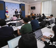 축구협회 감사 결과 최종 발표하는 최현준 감사관