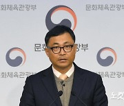 발표하는 최현준 감사관