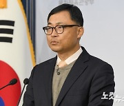 축구협회 감사 결과 발표하는 최현준 감사관