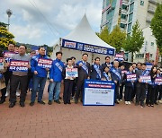 경남 민주당 '김건희 여사 특검법' 천만인 서명운동 시작