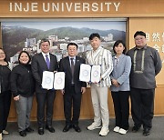 인제대·필리핀국립대, 심혈관 및 대사질환연구 협정 체결