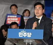 비상행동 발언하는 박찬대 원내대표