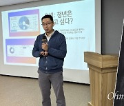 부울경, 청년이 살기 힘든 도시인 이유