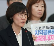 "능인선원은 국제신문에서 손 떼야" 한목소리