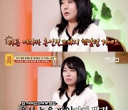 성매매 중독→불륜·폭행까지..사기 결혼 피해자 충격 사연 “아이 앞에서 목도 졸라”(물어보살)[어저께TV]