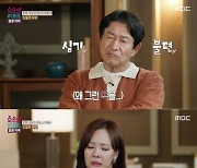 “불편한 가정폭력”..오은영, 아내에 욕설→하대하는 남편에 경고(결혼지옥)[종합]