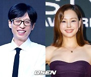 유재석 "이하늬때문에 미치겠다" 몸부림('틈만 나면,')