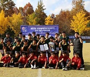 "열정, 투혼, 여운 전해준 선수들 감사" 일산동중 & 대구상원고, 문화체육관광부장관기 럭비대회 우승