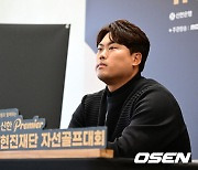 류현진 MLB 올스타 실착 유니폼, 무려 2100만원에 낙찰…유소년 야구 육성, 난치병 환자 지원에 쓰인다