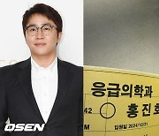 홍진호, 기흉으로 응급 수술 "극악 고통..중요한 상황 넘겼다" [전문]