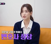 율희, 최민환에 양육권 뺏을 수 있을까..“찾으려는 이유가 뭐예요?” (‘혼자다’)[Oh!쎈 예고]