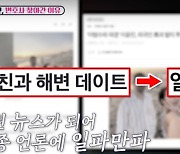 '턱 깎았냐'..이윤진, 악성댓글+가짜뉴스 칼뽑았다 "고소예정"