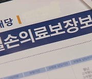 정형·가정의학과 개원 부쩍 많다했더니…실손대박?