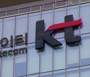 KT 자회사 전출·희망퇴직 4천500여명 신청…인력 23% 감축