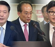 추경호 건의 듣고 윤 대통령 7일 담화·회견 결심?…사과 요구한 한동훈에 불신?