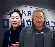 [단독] 또 다른 예비후보도 3천만 원…"합석시키며 과시"