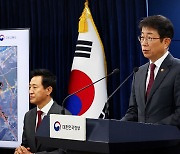 목표는 2029년 분양…해결 과제 '산더미'