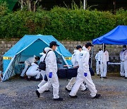 부산경찰청, ‘과학수사의 날’ 맞아 재난 희생자 신원확인 훈련 진행