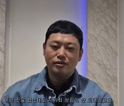 양치승, 억대 전세사기범 '무혐의'에 분노…"보증금 1원도 못 받아"