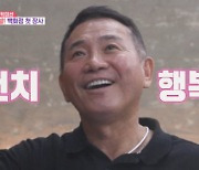 “첫날 매출 500만원” 이봉원, 짬뽕집 3호점 열자마자 대박 ‘행복’