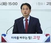 이동환 고양특례시장, '대곡역세권 개발 비전' 발표