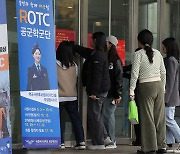 ROTC 지원율 9년 만에 올랐다