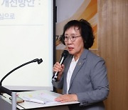 신복자 서울시의원, 서울시 출자·출연기관 운영실태 및 개선방안 연구발표