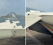 [포착] 최신예 전투기 맞아?…中 조롱받는 ‘나사’ 가득한 러 스텔스 전투기 Su-57 (영상)