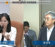 윤영희 서울시의원 “티머니에 ‘수도권 통합환승할인제’ 시민피해 없도록 해야”