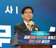 이번엔 실업급여·육아휴직···부쩍 늘어난 고용부 점검·감독