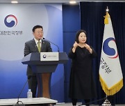 무늬만 경쟁 입찰, 미등록업자에 공사···'탄소중립' 뒤로 혈세 줄줄