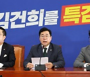 박찬대 “尹, 최악의 불통령…국민 앞에 나와 책임질 일 책임져야”