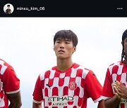 [오피셜] 韓 미래가 밝다! '제2의 이강인' 김민수, UEFA 챔피언스리그 무대 누빈다…19인 명단 소집