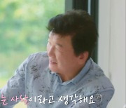 “심장 터질 듯” 주병진, 맞선녀 등장에 난리 (이젠사랑할수있을까)[TV종합]