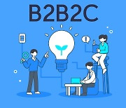 투심 자극하는 ‘B2B2C(기업-기업-소비자)’ 모델 주목