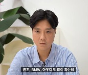 개그맨 이동윤 등 40명, 250억 ‘폰지 사기’ 혐의로 검찰 송치