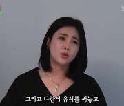 솔비, 안타까운 가정사 “우울증으로 입원한 母→유서 써놓고 잠적”