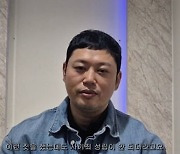 양치승, 헬스장 전세사기 '무혐의' 분노 "황당해서 힘 빠져"