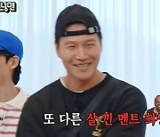 김종국, 조나단 축의금 조롱 논란…"선 넘는 막말" 비난 세례 [ST이슈]